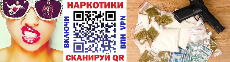 Цена Кизел ГАШИШ  mega сайт  Меф мяу мяу  Марихуана  Псилоцибиновые грибы 