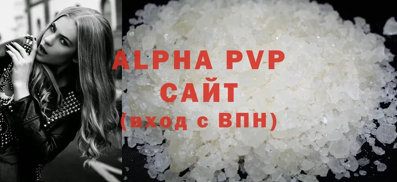 Alpha PVP Crystall  мега как войти  Кизел 