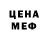 Кетамин VHQ Stickman Killer