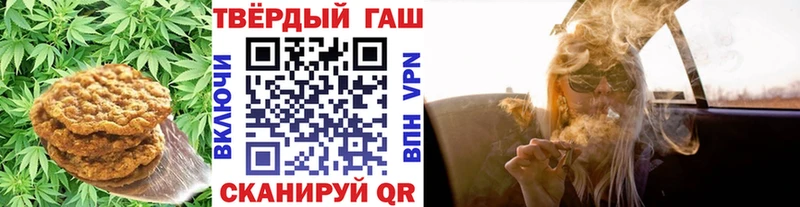 Canna-Cookies марихуана  как найти наркотики  мега вход  Кизел 