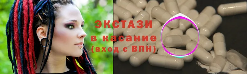 дарнет шоп  Кизел  ЭКСТАЗИ mix 