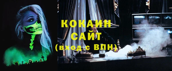 ALPHA-PVP Нефтегорск