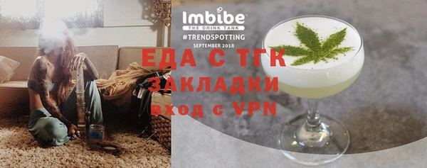 прущий лед Нефтекумск