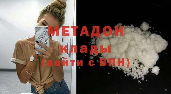 гашишное масло Надым