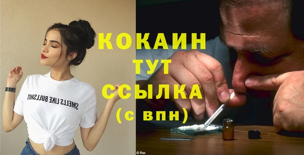ALPHA-PVP Нефтегорск