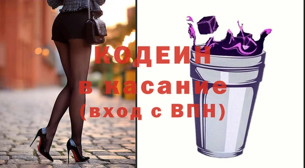 меф Михайловка