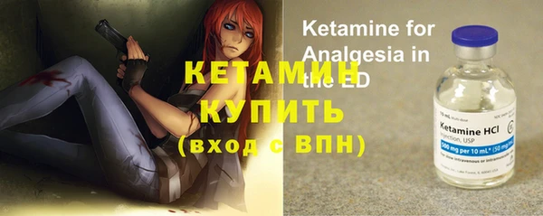 прущий лед Нефтекумск