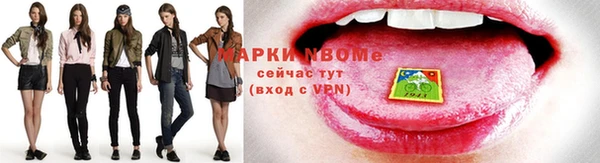 синтетический гашиш Навашино