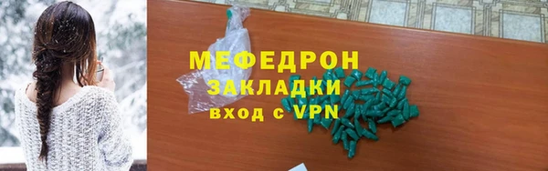 прущий лед Нефтекумск
