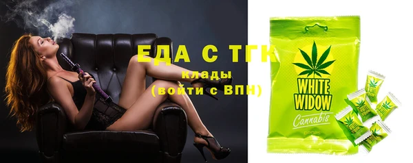 прущий лед Нефтекумск
