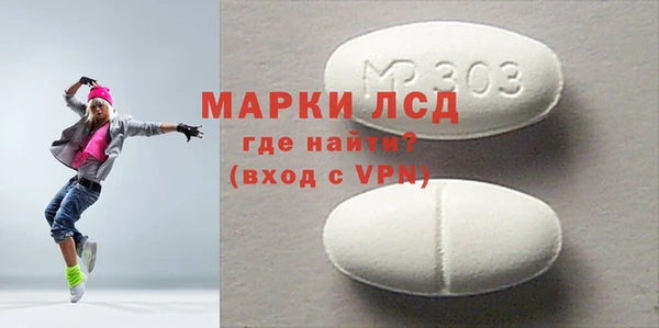 прущий лед Нефтекумск