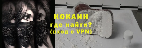 марихуана Михайловск