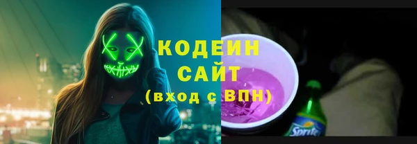 ALPHA-PVP Нефтегорск