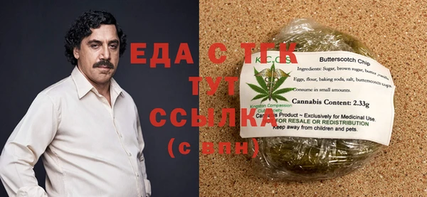 ALPHA-PVP Нефтегорск
