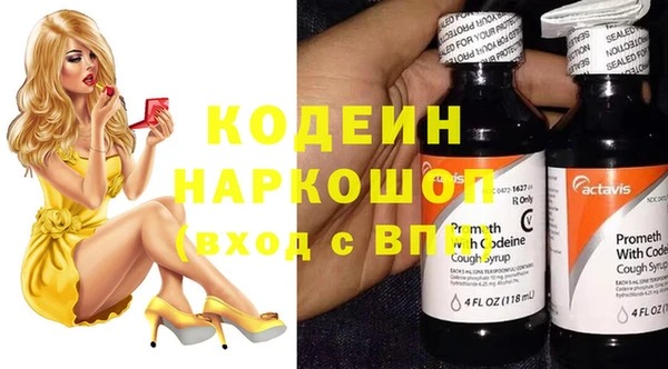 синтетический гашиш Навашино