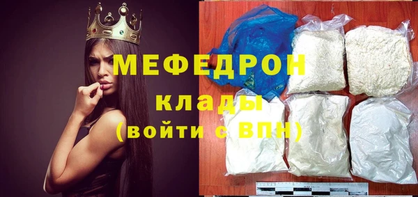 ALPHA-PVP Нефтегорск