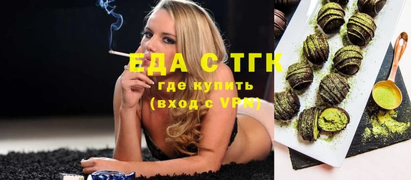 прущий лед Нефтекумск