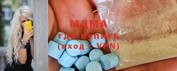 ALPHA-PVP Нефтегорск