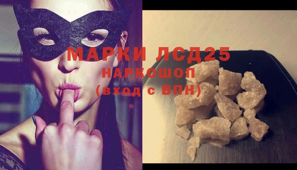 ALPHA-PVP Нефтегорск