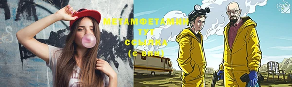 синтетический гашиш Навашино