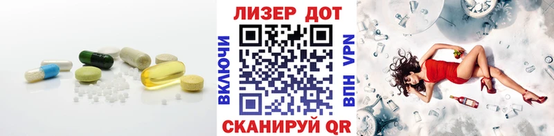ЛСД экстази ecstasy Кизел