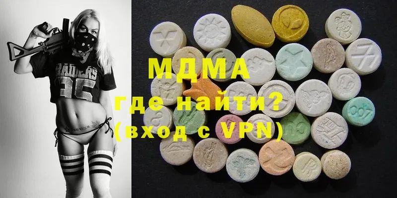 MDMA VHQ  Кизел 