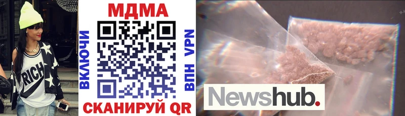 MDMA кристаллы  Кизел 