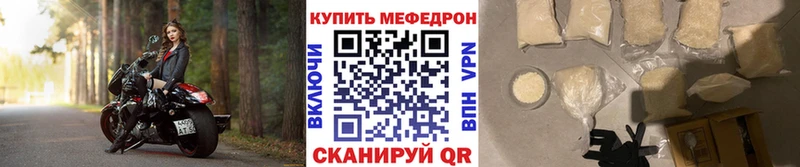 МЕФ 4 MMC  ОМГ ОМГ онион  Кизел 