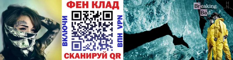 МЕТАМФЕТАМИН винт  Кизел 