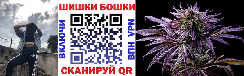 Конопля планчик  наркотики  blacksprut зеркало  Кизел 